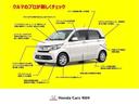 ｅ：ＨＥＶＲＳ　当社デモカーＵＰホンダセンシングコネクトナビＥＴＣ２．０バックカメラ　整備記録簿　盗難防止　サイドエアバッグ　ＬＥＤライト　Ｂカメラ　１オーナー　禁煙　横滑り防止装置　スマ－トキ－　オートエアコン(36枚目)