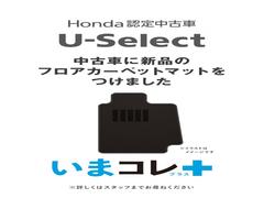 オンライン商談も可能です！登録等も必要なく、簡単に行えます！詳しくはスタッフまでお気軽にお問い合わせください！ 2