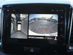マルチビューモニター】！空の上から見下ろすような視点で駐車が可能♪前後左右の状況が把握でき、安心して駐車が可能です☆彡 6