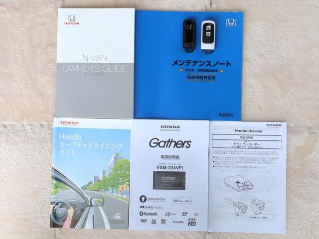 N-VAN+スタイル ファン・ターボ 純正7インチナビ・ドラレコ前後・ETC(24枚目)