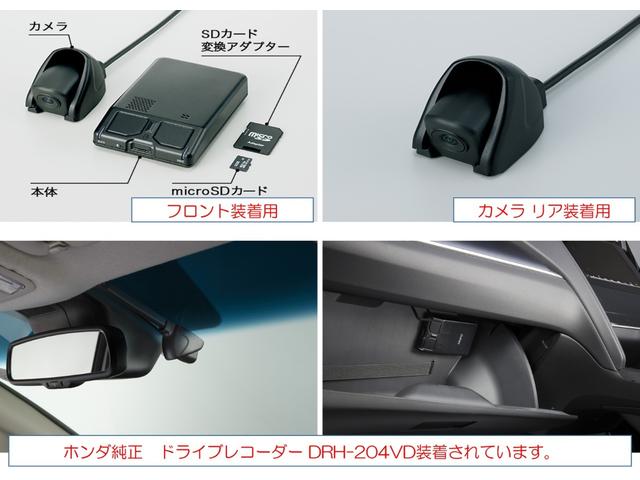 ステップワゴンスパーダ スパーダ・クールスピリットホンダセンシング　純正９インチナビ・ドラレコ前後・ＥＴＣ（17枚目）