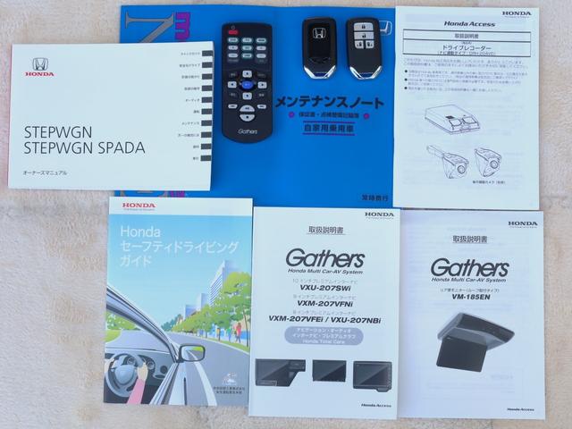 ステップワゴンスパーダ スパーダ・クールスピリットホンダセンシング　純正９インチナビ・ドラレコ前後・ＥＴＣ（23枚目）