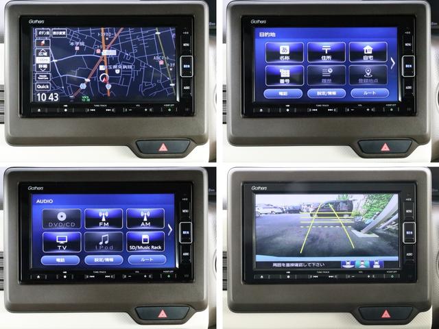 N-BOX L 純正7インチナビ・シートヒーター・ETC(16枚目)