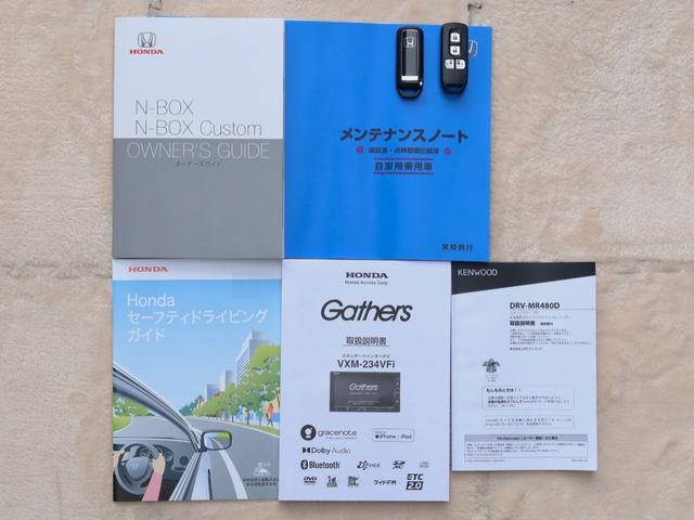 N-BOX L 純正7インチナビ・シートヒーター・ETC(23枚目)