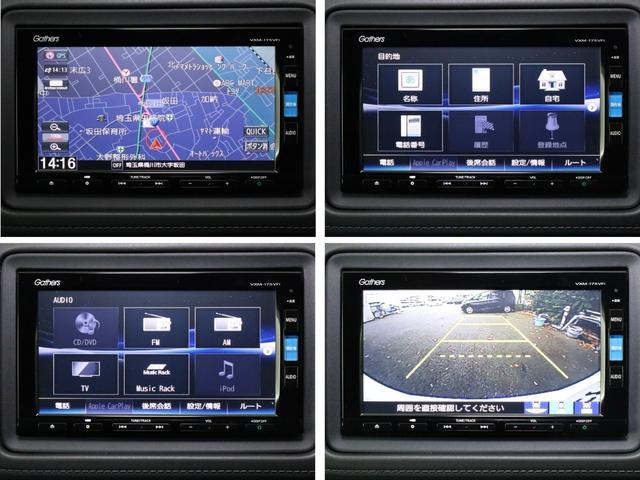 ヴェゼル ハイブリッドZ・ホンダセンシング 純正7インチナビ・ルーフレール・ETC(16枚目)