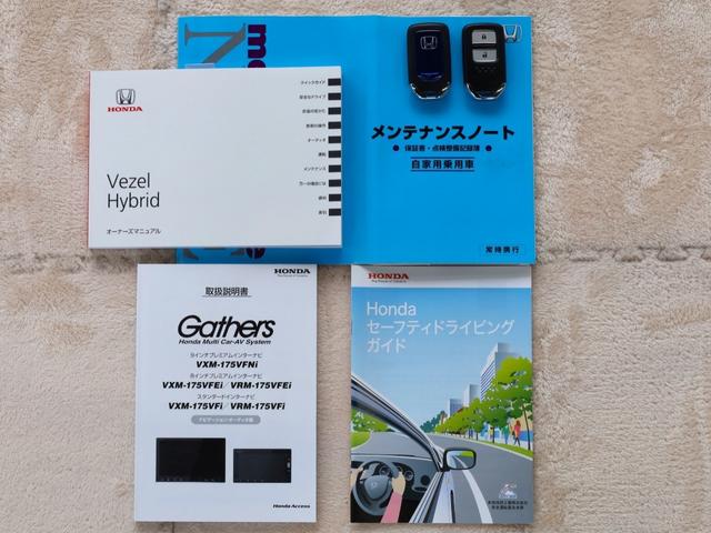 ヴェゼル ハイブリッドZ・ホンダセンシング 純正7インチナビ・ルーフレール・ETC(23枚目)