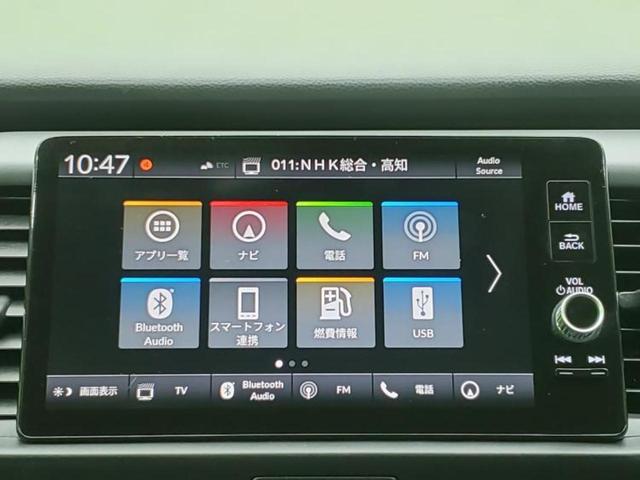 ｅＨＥＶ　ＲＳ　保証書／純正　９インチ　ＨＤＤナビ／ホンダセンシング／車線逸脱防止支援システム／シート　ハーフレザー／ＵＳＢジャック／Ｂｌｕｅｔｏｏｔｈ接続／ＥＴＣ２．０／ＥＢＤ付ＡＢＳ／横滑り防止装置　バックカメラ(9枚目)