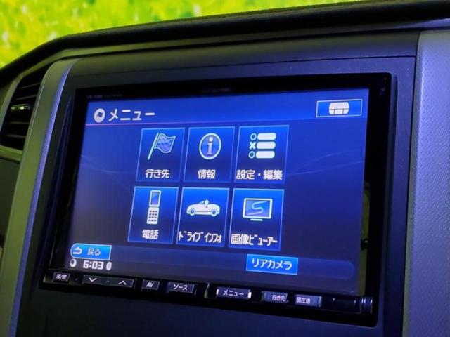 アルファード ２４０Ｓプライムセレクション２　保証書／社外　８インチ　ＳＤナビ／フリップダウンモニター　社外　１０．２インチ／両側電動スライドドア／シート　合皮／電動バックドア／ヘッドランプ　ＨＩＤ／Ｂｌｕｅｔｏｏｔｈ接続／ＥＴＣ　後席モニター（9枚目）