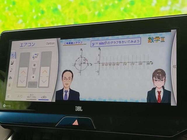 ハリアーハイブリッド Ｚレザーパッケージ　ガラスルーフ／ＪＢＬ／純正　ＳＤナビ／デジタルインナーミラー／トヨタセーフティセンス／シートヒーター／車線逸脱防止支援システム／シート　合皮／パーキングアシスト　バックガイド　サンルーフ　バックカメラ（13枚目）