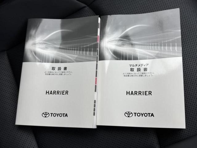 ハリアーハイブリッド Zレザーパッケージ JBL/ディスプレイオーディオ+ナビ12.3インチ/デジタルインナーミラー/トヨタセーフティセンス/シートエアコン/電動バックドア/ドライブレコーダー 純正/ヘッドランプ LED 衝突被害軽減システム(43枚目)