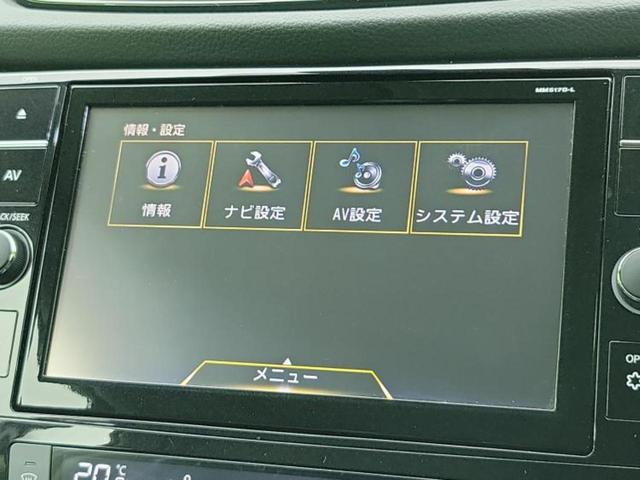 エクストレイル ４ＷＤ２０Ｘ　新品タイヤ／純正　９インチ　ＳＤナビ／インテリジェントルームミラー／エマージェンシーブレーキ／アラウンドビューモニター／シート　撥水加工／プロパイロット／ヘッドランプ　ＬＥＤ　衝突被害軽減システム（9枚目）
