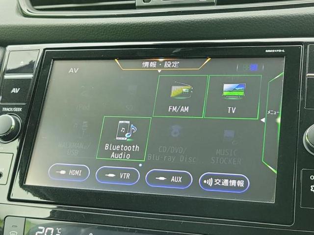 エクストレイル ４ＷＤ２０Ｘ　新品タイヤ／純正　９インチ　ＳＤナビ／インテリジェントルームミラー／エマージェンシーブレーキ／アラウンドビューモニター／シート　撥水加工／プロパイロット／ヘッドランプ　ＬＥＤ　衝突被害軽減システム（11枚目）