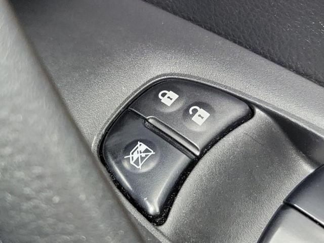 エクストレイル ４ＷＤ２０Ｘ　新品タイヤ／純正　９インチ　ＳＤナビ／インテリジェントルームミラー／エマージェンシーブレーキ／アラウンドビューモニター／シート　撥水加工／プロパイロット／ヘッドランプ　ＬＥＤ　衝突被害軽減システム（32枚目）