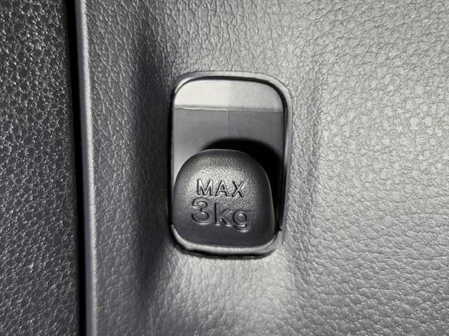 ミラトコット GリミテッドSA3 新品タイヤ/ディスプレイオーディオ/スマートアシスト(トヨタ・ダイハツ)/シートヒーター 前席/パノラマモニター/車線逸脱防止支援システム/ヘッドランプ LED/USBジャック 衝突被害軽減システム(40枚目)