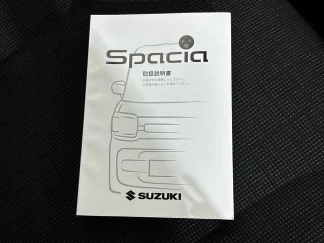 スペーシア ハイブリッドＧ　新品タイヤ／保証書／セーフティサポート（スズキ）／車線逸脱防止支援システム／ＥＢＤ付ＡＢＳ／横滑り防止装置／アイドリングストップ／衝突安全ボディ／パワーウインドウ／エンジンスタートボタン　記録簿（31枚目）
