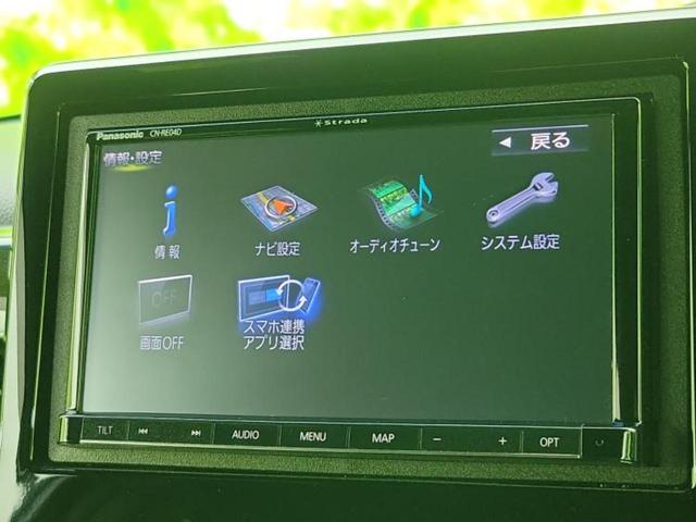 N-BOXカスタム G・Lホンダセンシング 新品タイヤ/社外 SDナビ/ホンダセンシング/電動スライドドア/車線逸脱防止支援システム/ヘッドランプ LED/USBジャック/Bluetooth接続/ETC/クルーズコントロール/バックモニター(9枚目)