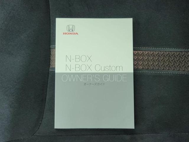 N-BOXカスタム G・Lホンダセンシング 新品タイヤ/社外 SDナビ/ホンダセンシング/電動スライドドア/車線逸脱防止支援システム/ヘッドランプ LED/USBジャック/Bluetooth接続/ETC/クルーズコントロール/バックモニター(33枚目)