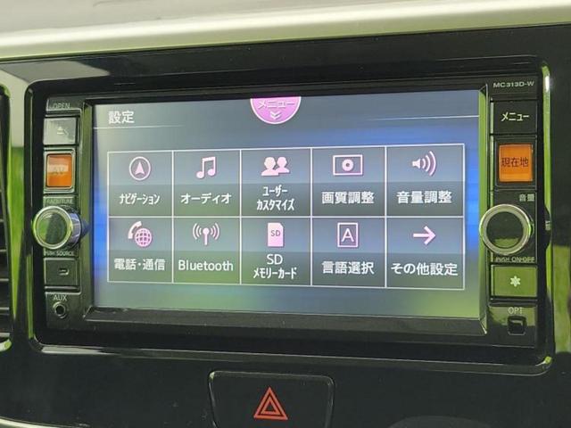 デイズルークス ハイウェイスターX 新品タイヤ/純正 SDナビ/電動スライドドア/アラウンドビューモニター/ドライブレコーダー 純正/ヘッドランプ HID/Bluetooth接続/ETC/アイドリングストップ/フルセグTV/DVD(9枚目)