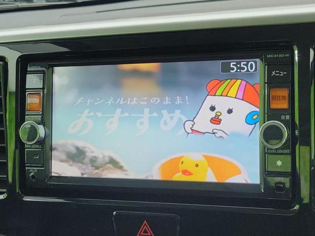 デイズルークス ハイウェイスターX 新品タイヤ/純正 SDナビ/電動スライドドア/アラウンドビューモニター/ドライブレコーダー 純正/ヘッドランプ HID/Bluetooth接続/ETC/アイドリングストップ/フルセグTV/DVD(13枚目)