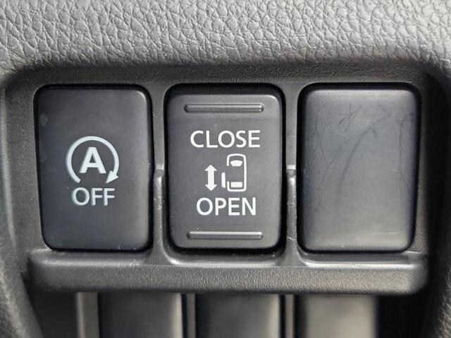 デイズルークス ハイウェイスターX 新品タイヤ/純正 SDナビ/電動スライドドア/アラウンドビューモニター/ドライブレコーダー 純正/ヘッドランプ HID/Bluetooth接続/ETC/アイドリングストップ/フルセグTV/DVD(29枚目)