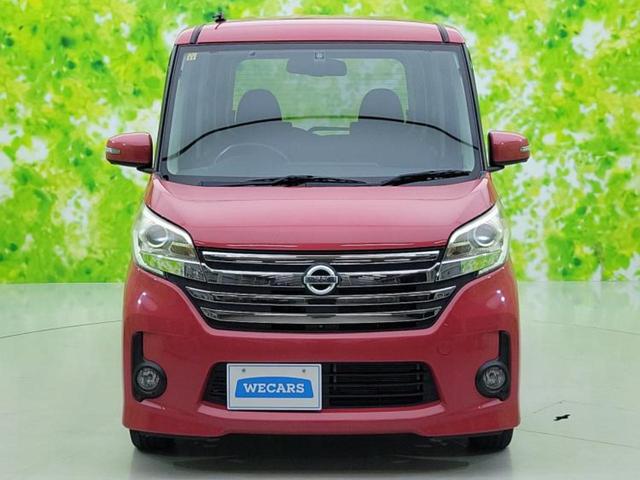 デイズルークス ハイウェイスターX 新品タイヤ/純正 SDナビ/電動スライドドア/アラウンドビューモニター/ドライブレコーダー 純正/ヘッドランプ HID/Bluetooth接続/ETC/アイドリングストップ/フルセグTV/DVD(43枚目)