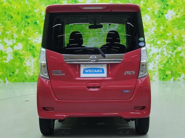 デイズルークス ハイウェイスターX 新品タイヤ/純正 SDナビ/電動スライドドア/アラウンドビューモニター/ドライブレコーダー 純正/ヘッドランプ HID/Bluetooth接続/ETC/アイドリングストップ/フルセグTV/DVD(44枚目)