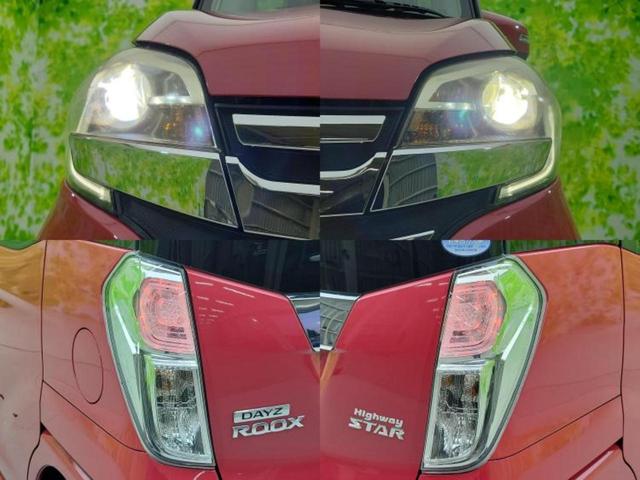 デイズルークス ハイウェイスターX 新品タイヤ/純正 SDナビ/電動スライドドア/アラウンドビューモニター/ドライブレコーダー 純正/ヘッドランプ HID/Bluetooth接続/ETC/アイドリングストップ/フルセグTV/DVD(51枚目)