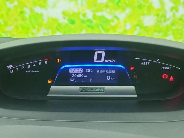 フリードハイブリッド ハイブリッドジャストセレクション　新品タイヤ／純正　９インチ　ＳＤナビ／両側電動スライドドア／ドライブレコーダー　前後／ヘッドランプ　ＨＩＤ／Ｂｌｕｅｔｏｏｔｈ接続／ＥＴＣ／ＥＢＤ付ＡＢＳ／横滑り防止装置／アイドリングストップ（14枚目）