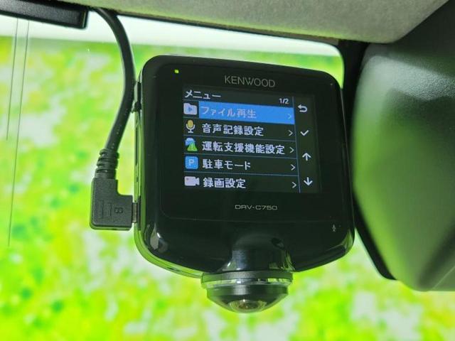 タント ファンクロス 新品タイヤ/社外 8インチ SDナビ/スマートアシスト(トヨタ・ダイハツ)/シートヒーター 前席/パノラマモニター/ドライブレコーダー 社外/ヘッドランプ LED/Bluetooth接続/ETC(37枚目)