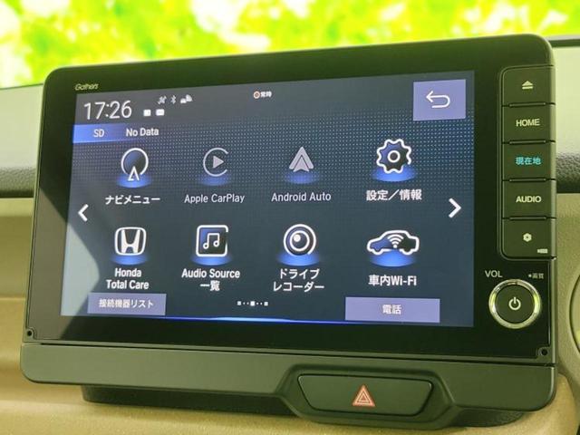N-BOX ヒョウジュン 純正 9インチ ナビ/ホンダセンシング/電動スライドドア/シートヒーター 前席/車線逸脱防止支援システム/ドライブレコーダー 純正/Bluetooth接続/ETC/横滑り防止装置/クルーズコントロール(11枚目)