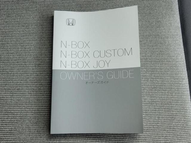 N-BOX ヒョウジュン 純正 9インチ ナビ/ホンダセンシング/電動スライドドア/シートヒーター 前席/車線逸脱防止支援システム/ドライブレコーダー 純正/Bluetooth接続/ETC/横滑り防止装置/クルーズコントロール(33枚目)