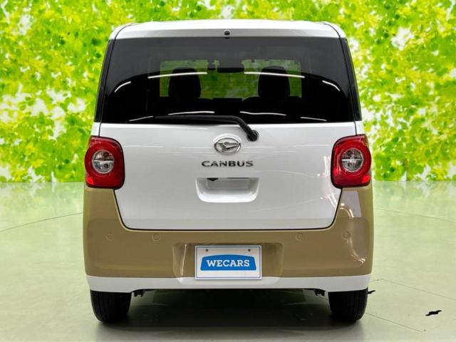 ムーヴキャンバス ストライプスG 新品タイヤ/ディスプレイオーディオ9インチ/スマートアシスト(トヨタ・ダイハツ)/両側電動スライドドア/シートヒーター 前席/車線逸脱防止支援システム/ドライブレコーダー 前後 衝突被害軽減システム(52枚目)