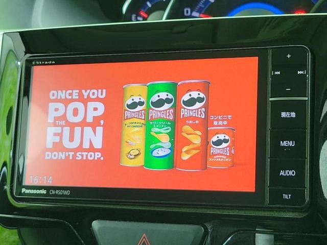 タント カスタムRS 新品タイヤ/社外 SDナビ/両側電動スライドドア/ヘッドランプ LED/Bluetooth接続/横滑り防止装置/バックモニター/フルセグTV/DVD/アルミホイール 純正 15インチ バックカメラ(13枚目)