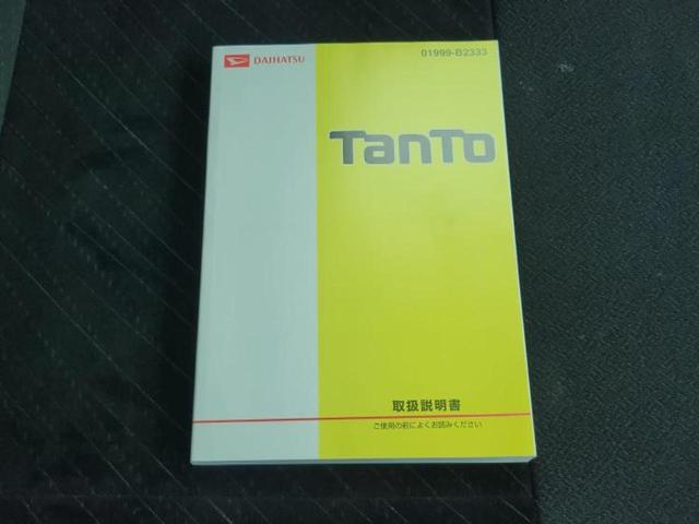 タント カスタムRS 新品タイヤ/社外 SDナビ/両側電動スライドドア/ヘッドランプ LED/Bluetooth接続/横滑り防止装置/バックモニター/フルセグTV/DVD/アルミホイール 純正 15インチ バックカメラ(33枚目)