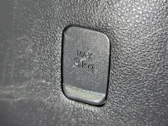 タント カスタムRS 新品タイヤ/社外 SDナビ/両側電動スライドドア/ヘッドランプ LED/Bluetooth接続/横滑り防止装置/バックモニター/フルセグTV/DVD/アルミホイール 純正 15インチ バックカメラ(34枚目)