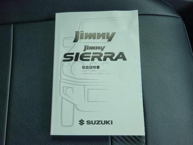 ジムニー 4WD XC 純正 SDナビ/セーフティサポート(スズキ)/シートヒーター 前席/車線逸脱防止支援システム/ドライブレコーダー 前後/ヘッドランプ LED/Bluetooth接続/ETC2.0/バックモニター(29枚目)