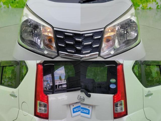 ムーヴ L SA2 新品タイヤ/保証書/スマートアシスト(トヨタ・ダイハツ)/横滑り防止装置/アイドリングストップ/パワーウインドウ/キーレス/パワーステアリング/マニュアルエアコン/パワードアロック/UVカットガラス(51枚目)