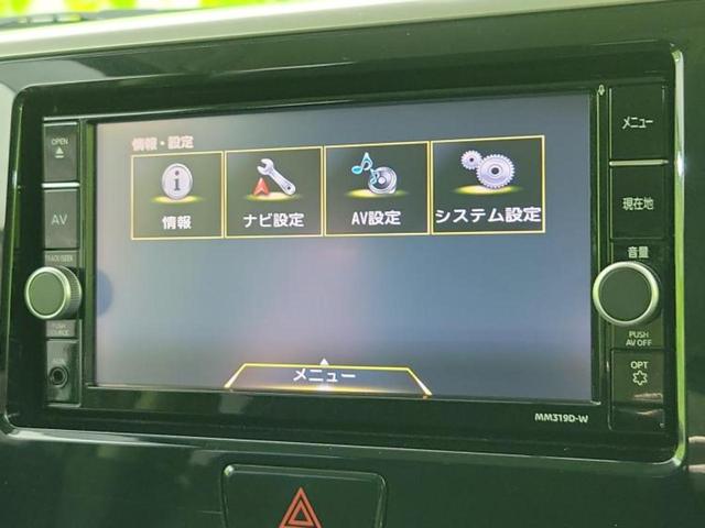 デイズルークス ハイウェイスターＧターボ　新品タイヤ／純正　ＳＤナビ／エマージェンシーブレーキ／両側電動スライドドア／アラウンドビューモニター／車線逸脱防止支援システム／ドライブレコーダー　前後／ヘッドランプ　ＬＥＤ　衝突被害軽減システム（9枚目）