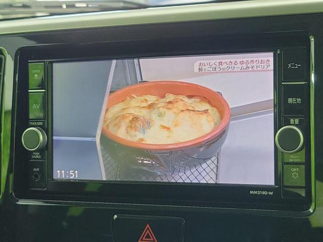 デイズルークス ハイウェイスターＧターボ　新品タイヤ／純正　ＳＤナビ／エマージェンシーブレーキ／両側電動スライドドア／アラウンドビューモニター／車線逸脱防止支援システム／ドライブレコーダー　前後／ヘッドランプ　ＬＥＤ　衝突被害軽減システム（13枚目）