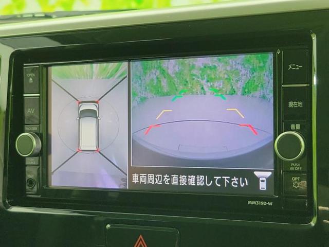 デイズルークス ハイウェイスターＧターボ　新品タイヤ／純正　ＳＤナビ／エマージェンシーブレーキ／両側電動スライドドア／アラウンドビューモニター／車線逸脱防止支援システム／ドライブレコーダー　前後／ヘッドランプ　ＬＥＤ　衝突被害軽減システム（14枚目）