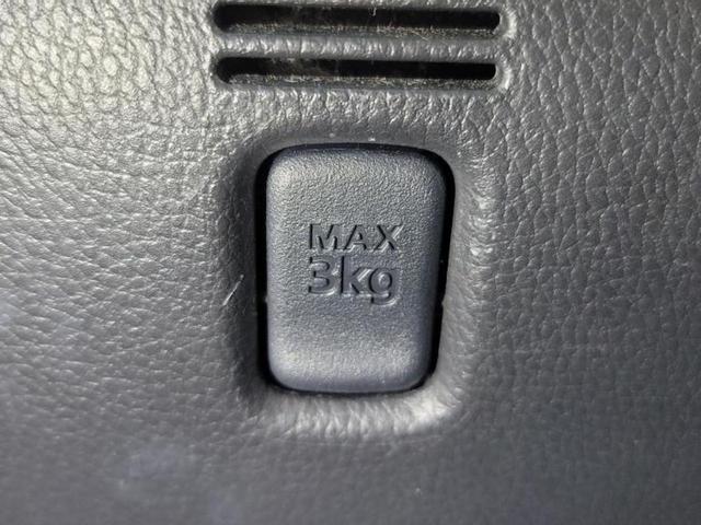 デイズルークス ハイウェイスターＧターボ　新品タイヤ／純正　ＳＤナビ／エマージェンシーブレーキ／両側電動スライドドア／アラウンドビューモニター／車線逸脱防止支援システム／ドライブレコーダー　前後／ヘッドランプ　ＬＥＤ　衝突被害軽減システム（40枚目）