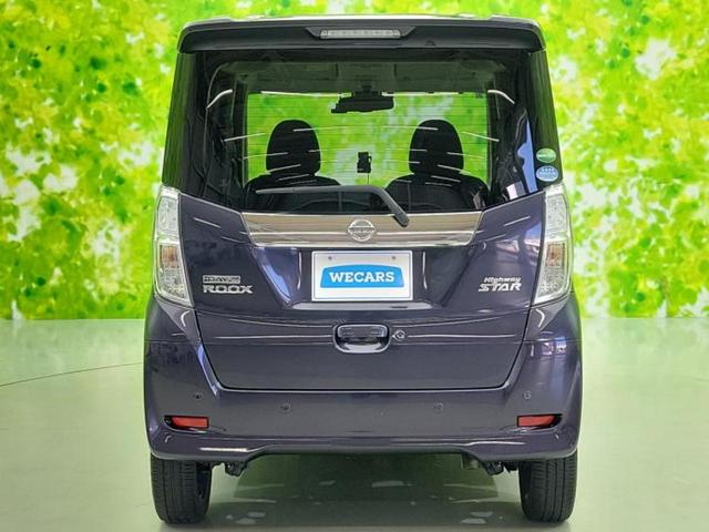 デイズルークス ハイウェイスターＧターボ　新品タイヤ／純正　ＳＤナビ／エマージェンシーブレーキ／両側電動スライドドア／アラウンドビューモニター／車線逸脱防止支援システム／ドライブレコーダー　前後／ヘッドランプ　ＬＥＤ　衝突被害軽減システム（50枚目）