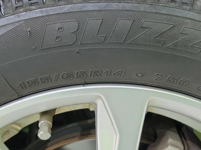 ウェイク L SA3 新品タイヤ/ディスプレイオーディオ/スマートアシスト(トヨタ・ダイハツ)/両側電動スライドドア/Bluetooth接続/ETC/横滑り防止装置/アルミホイール 純正 14インチ 衝突被害軽減システム(49枚目)