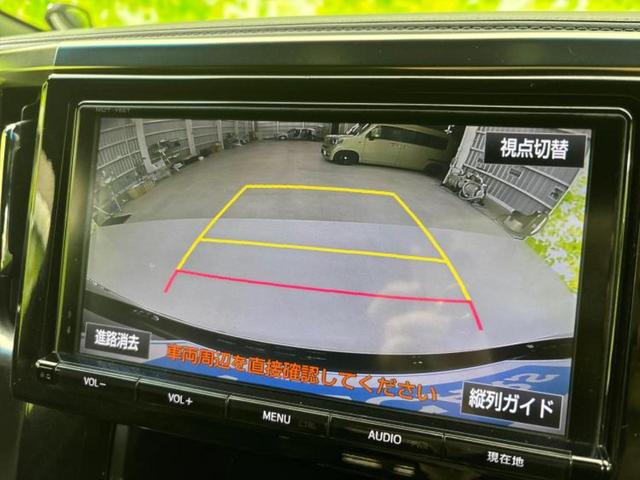 ヴェルファイア Ｚ　Ａエディションゴールデンアイズ　純正　９インチ　ＳＤナビ／フリップダウンモニター　純正　１２．８インチ／両側電動スライドドア／シート　ハーフレザー／電動バックドア／ヘッドランプ　ＬＥＤ／Ｂｌｕｅｔｏｏｔｈ接続／ＥＴＣ　バックカメラ（14枚目）