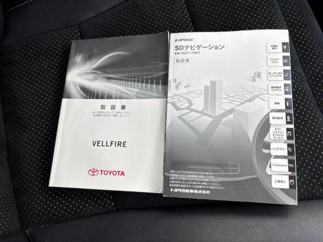 ヴェルファイア Ｚ　Ａエディションゴールデンアイズ　純正　９インチ　ＳＤナビ／フリップダウンモニター　純正　１２．８インチ／両側電動スライドドア／シート　ハーフレザー／電動バックドア／ヘッドランプ　ＬＥＤ／Ｂｌｕｅｔｏｏｔｈ接続／ＥＴＣ　バックカメラ（38枚目）