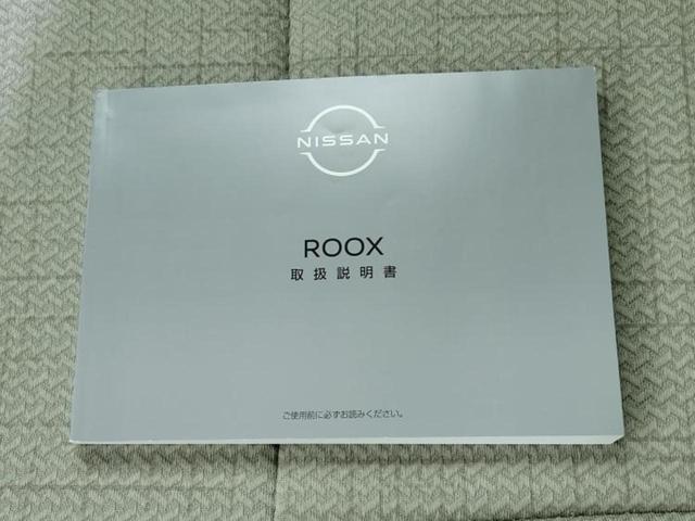 ルークス Ｘ　新品タイヤ／エマージェンシーブレーキ／電動スライドドア／アラウンドビューモニター／車線逸脱防止支援システム／ドライブレコーダー　前後／横滑り防止装置／アイドリングストップ／パワーウインドウ　ドラレコ（30枚目）