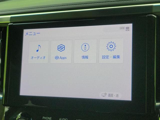 アルファード Ｓ　新品タイヤ／ディスプレイオーディオ／トヨタセーフティセンス／両側電動スライドドア／車線逸脱防止支援システム／ドライブレコーダー　前後／ヘッドランプ　ＬＥＤ／Ｂｌｕｅｔｏｏｔｈ接続／ＥＴＣ　バックカメラ（9枚目）
