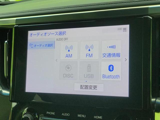 アルファード Ｓ　新品タイヤ／ディスプレイオーディオ／トヨタセーフティセンス／両側電動スライドドア／車線逸脱防止支援システム／ドライブレコーダー　前後／ヘッドランプ　ＬＥＤ／Ｂｌｕｅｔｏｏｔｈ接続／ＥＴＣ　バックカメラ（10枚目）