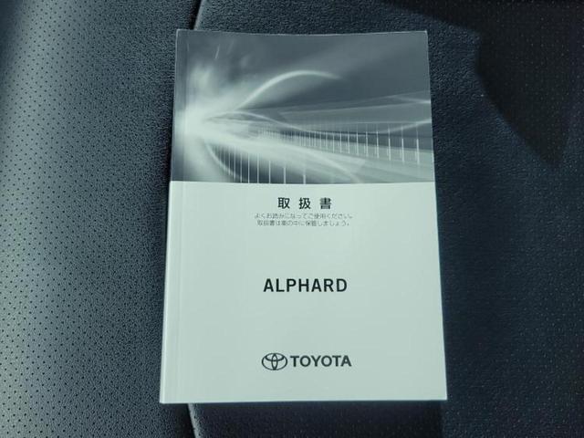 アルファード Ｓ　新品タイヤ／ディスプレイオーディオ／トヨタセーフティセンス／両側電動スライドドア／車線逸脱防止支援システム／ドライブレコーダー　前後／ヘッドランプ　ＬＥＤ／Ｂｌｕｅｔｏｏｔｈ接続／ＥＴＣ　バックカメラ（34枚目）