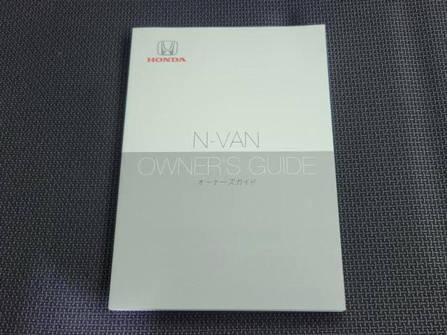Ｎ－ＶＡＮ＋スタイル ファン　新品タイヤ／保証書／ホンダセンシング／車線逸脱防止支援システム／ヘッドランプ　ＬＥＤ／ＵＳＢジャック／ＥＴＣ／横滑り防止装置／アイドリングストップ／エアバッグ　運転席／エアバッグ　助手席　オートライト（28枚目）